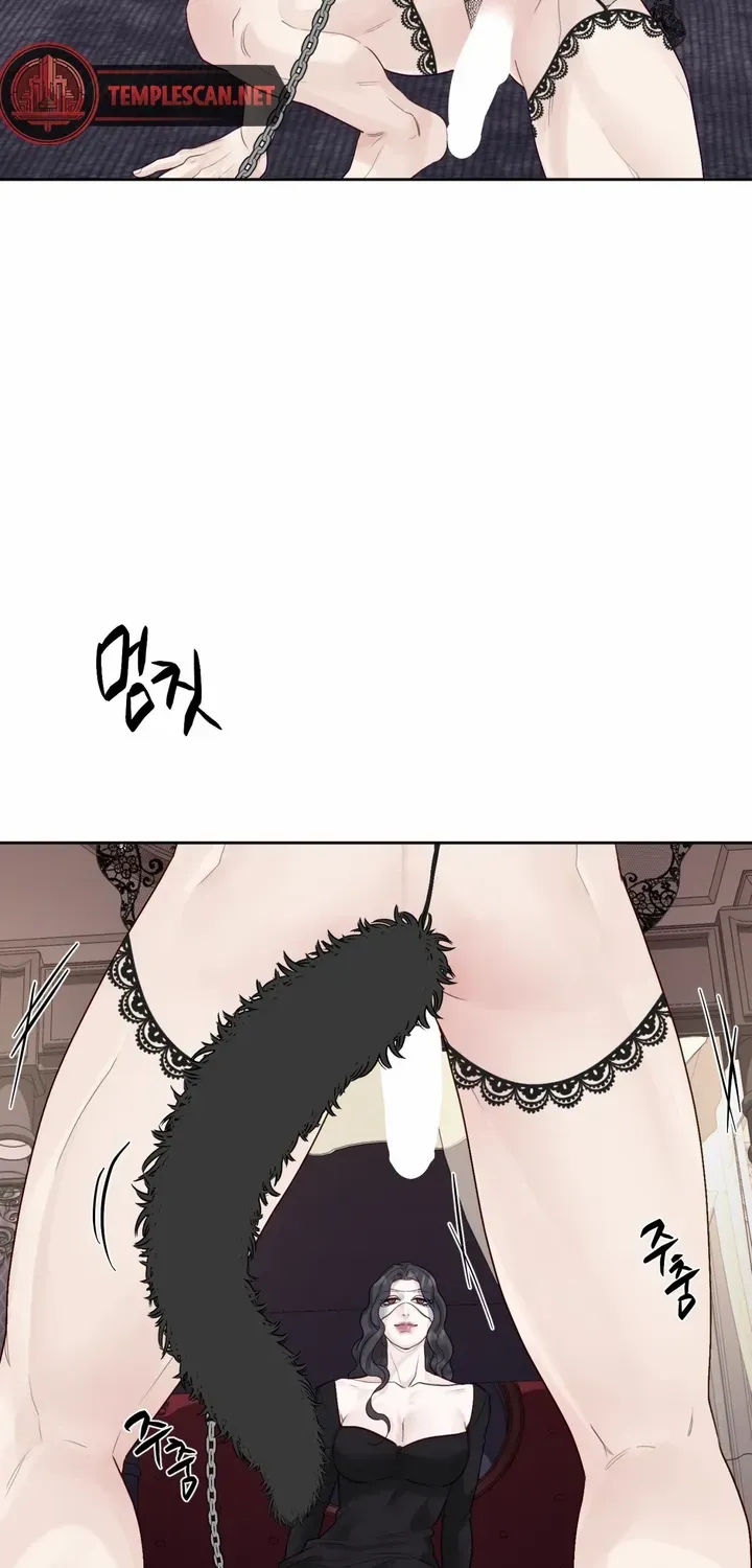 Play Karma Zinmanga X Chapter 11 Page 16