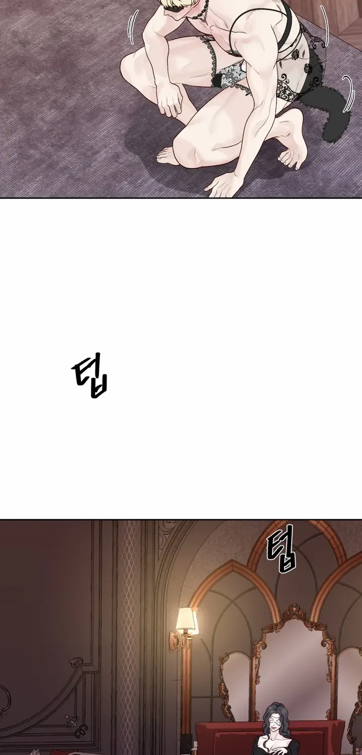 Play Karma Zinmanga X Chapter 10 Page 19