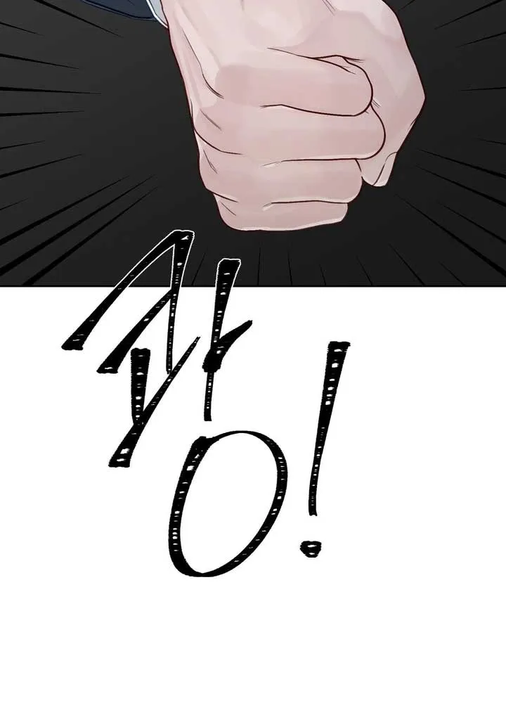 Play Karma Zinmanga X Chapter 8 Page 8
