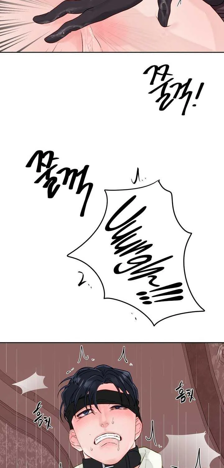 Play Karma Zinmanga X Chapter 5 Page 35