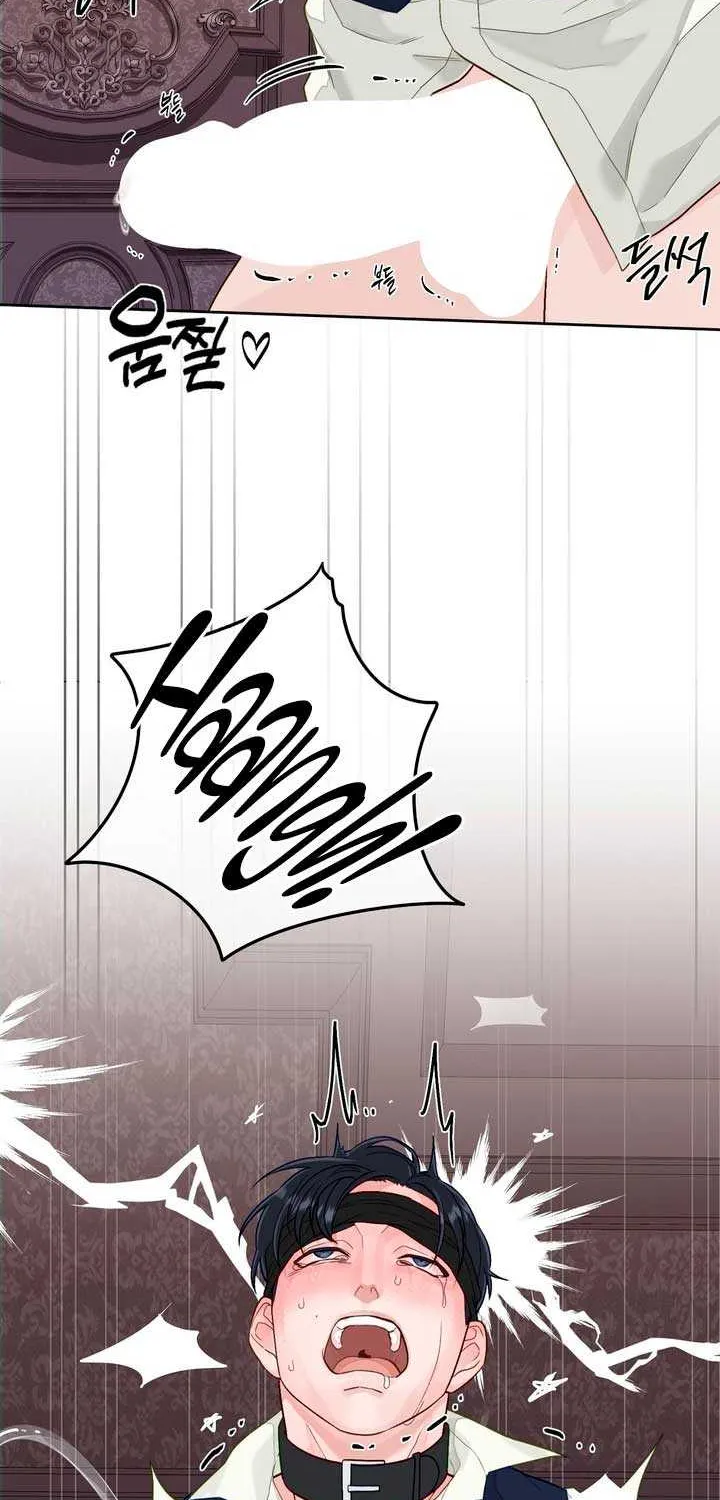 Play Karma Zinmanga X Chapter 5 Page 60