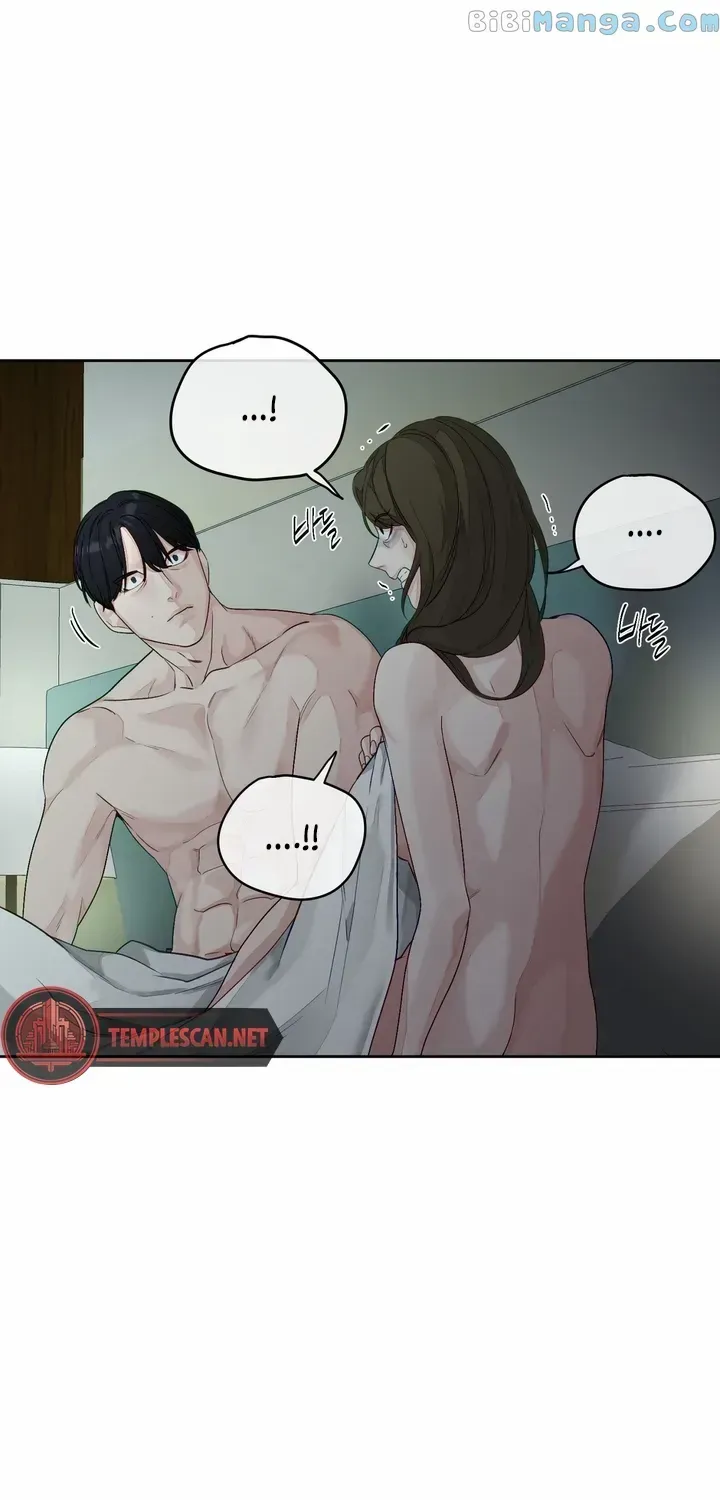 Play Karma Zinmanga X Chapter 3 Page 23