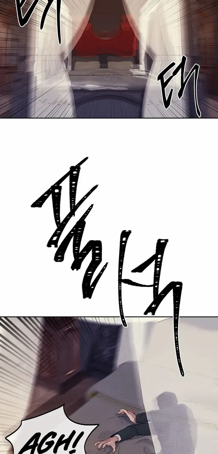Play Karma Zinmanga X Chapter 1 Page 72