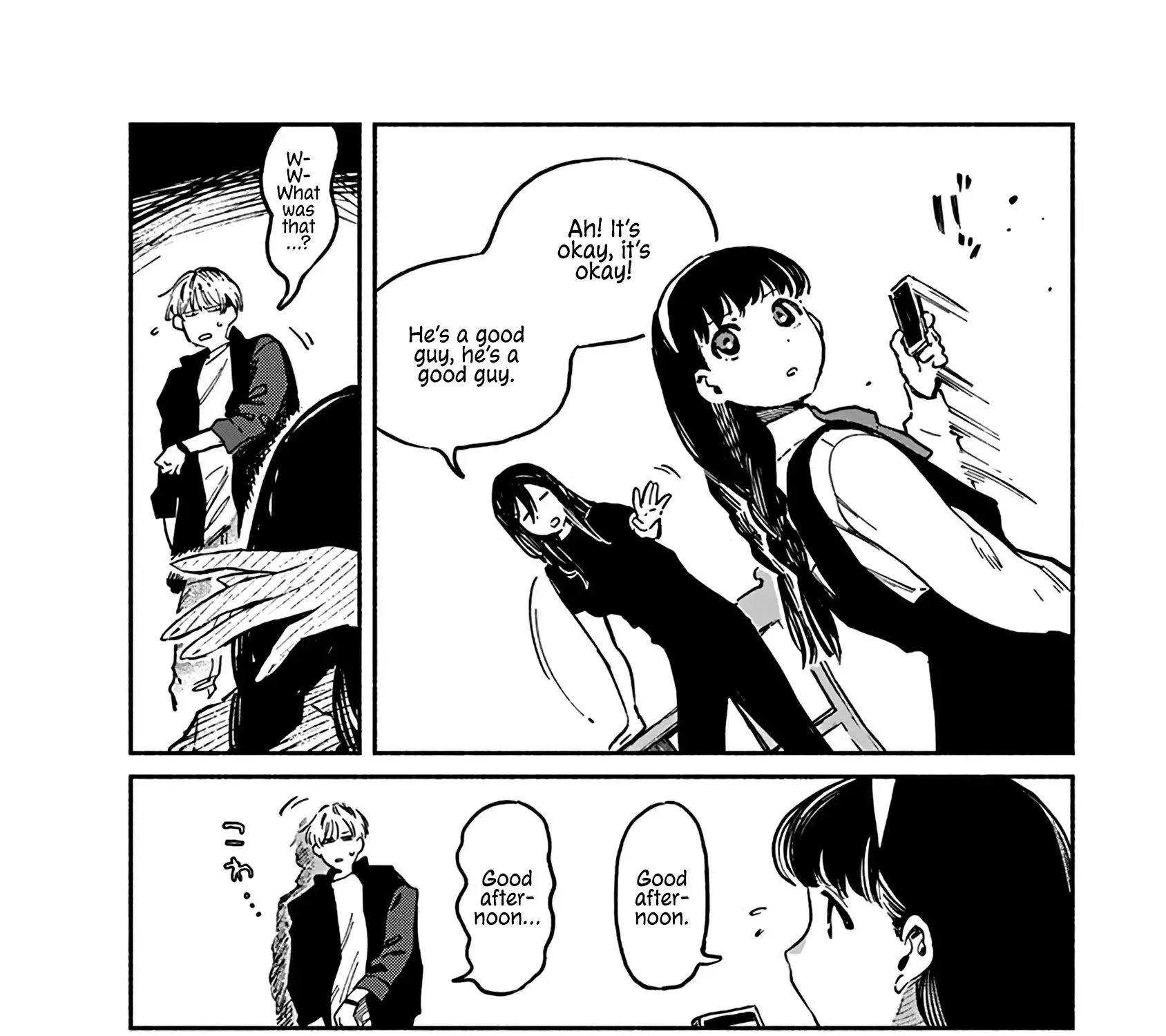 Destruction Lover Zinmanga X Chapter 5 Page 47