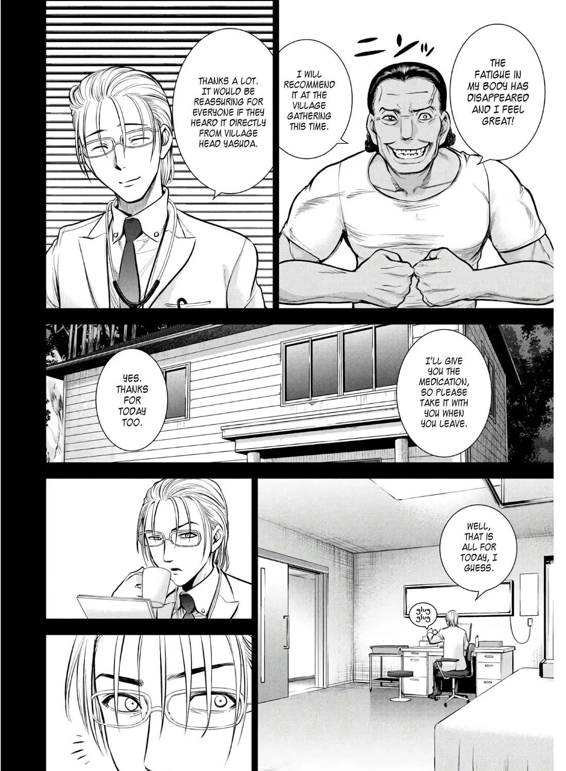 Satanofani Zinmanga X Chapter 130 Page 16