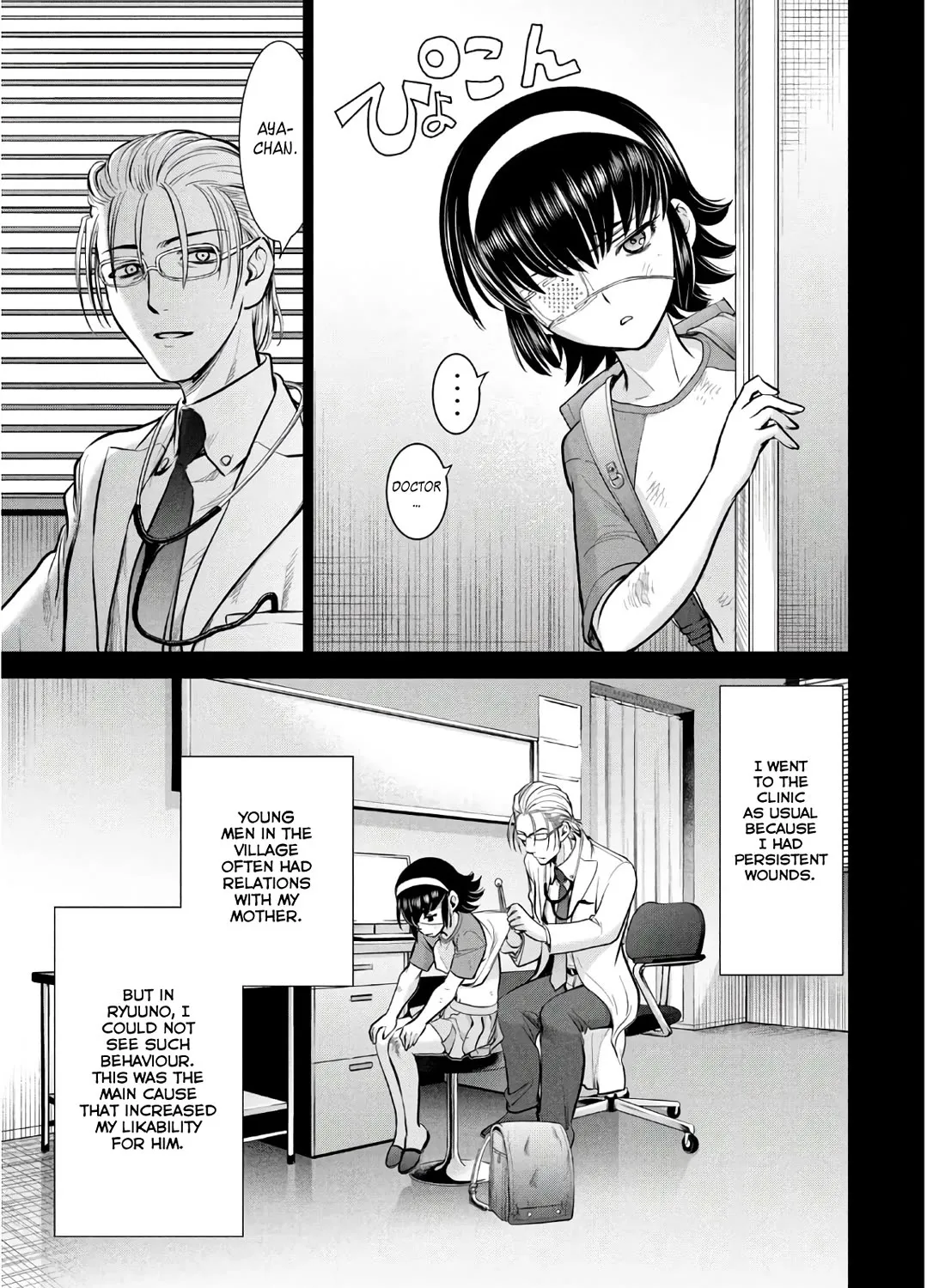 Satanofani Zinmanga X Chapter 130 Page 18