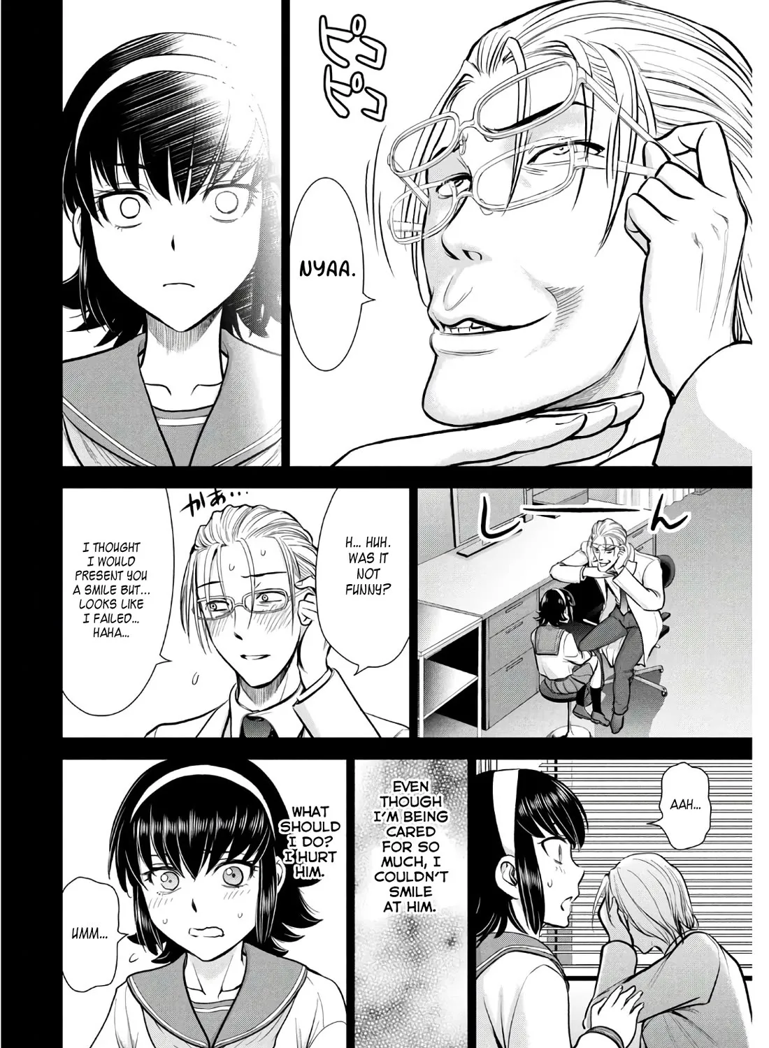 Satanofani Zinmanga X Chapter 130 Page 32