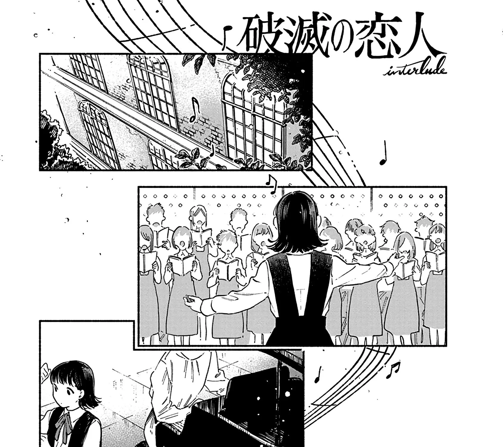 Destruction Lover Zinmanga X Chapter 2.3 Page 1
