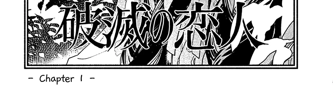Destruction Lover Zinmanga X Chapter 1 Page 2