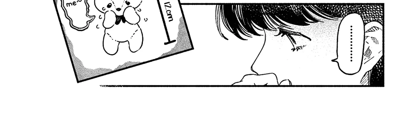 Destruction Lover Zinmanga X Chapter 1 Page 20