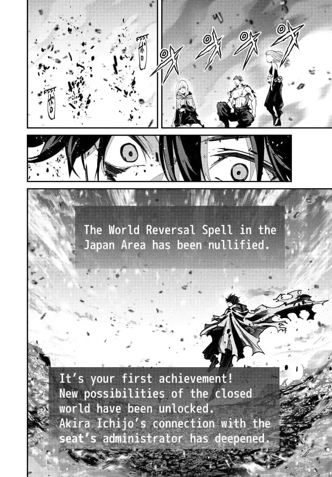 Only I Know That The World Will End Zinmanga X Chapter 104 Page 11