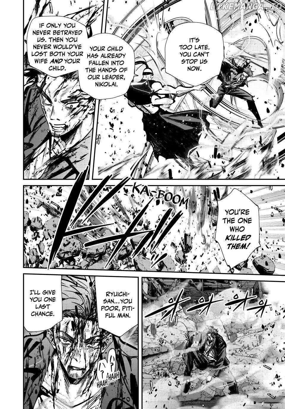 Only I Know That The World Will End Zinmanga X Chapter 84 Page 7