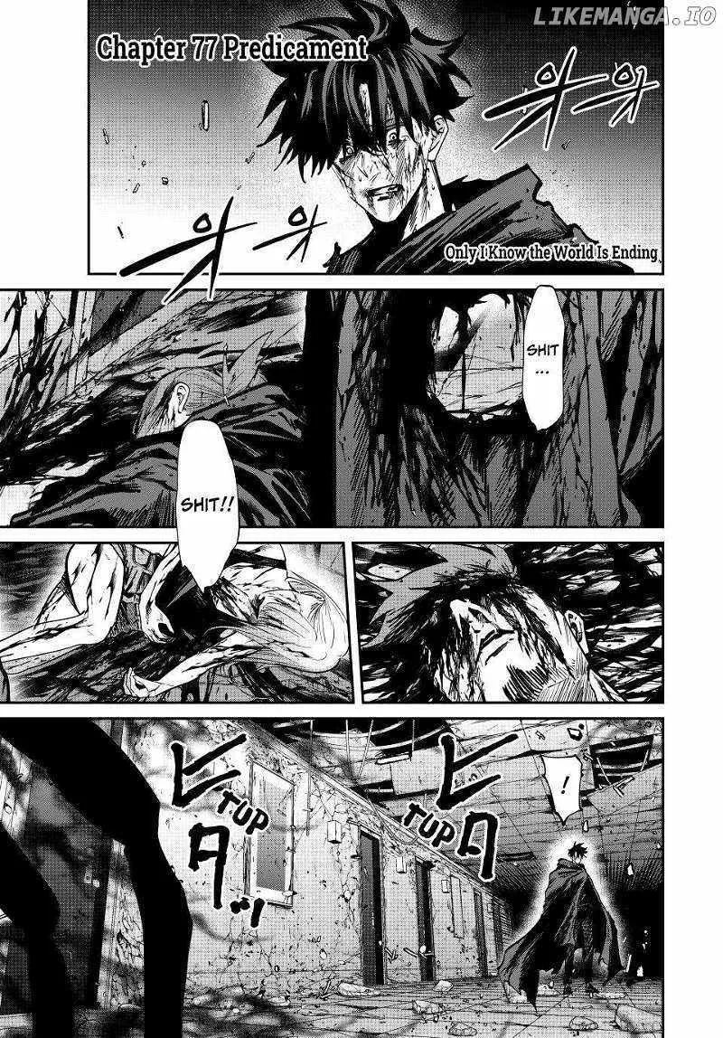 Only I Know That The World Will End Zinmanga X Chapter 77 Page 1