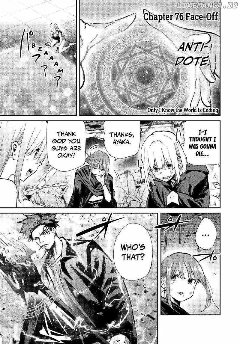 Only I Know That The World Will End Zinmanga X Chapter 76 Page 2