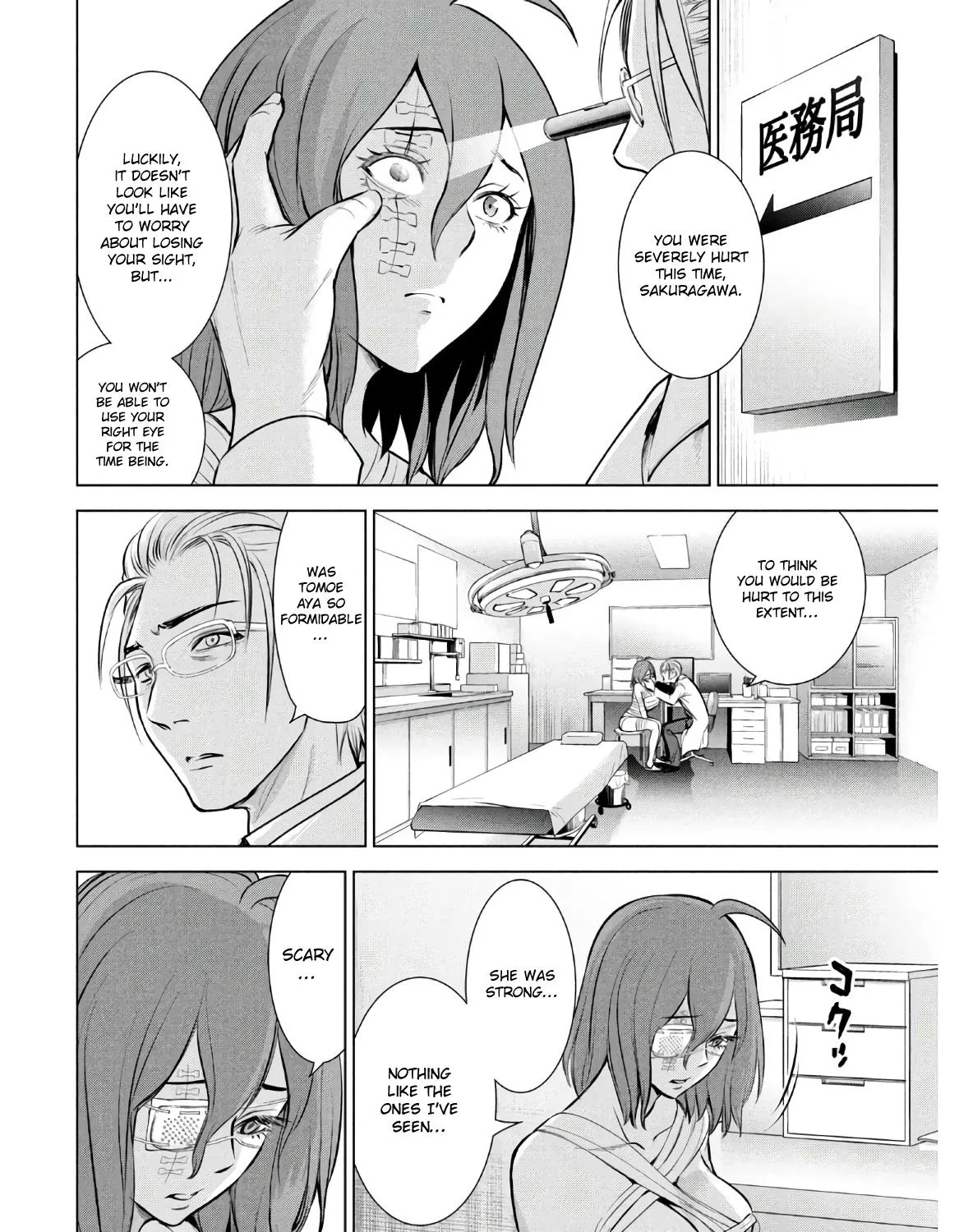 Satanofani Zinmanga X Chapter 128 Page 8