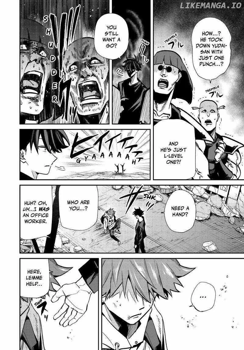 Only I Know That The World Will End Zinmanga X Chapter 71 Page 7