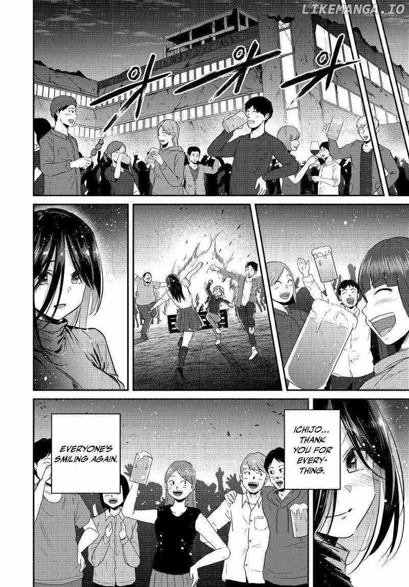 Only I Know That The World Will End Zinmanga X Chapter 69 Page 15