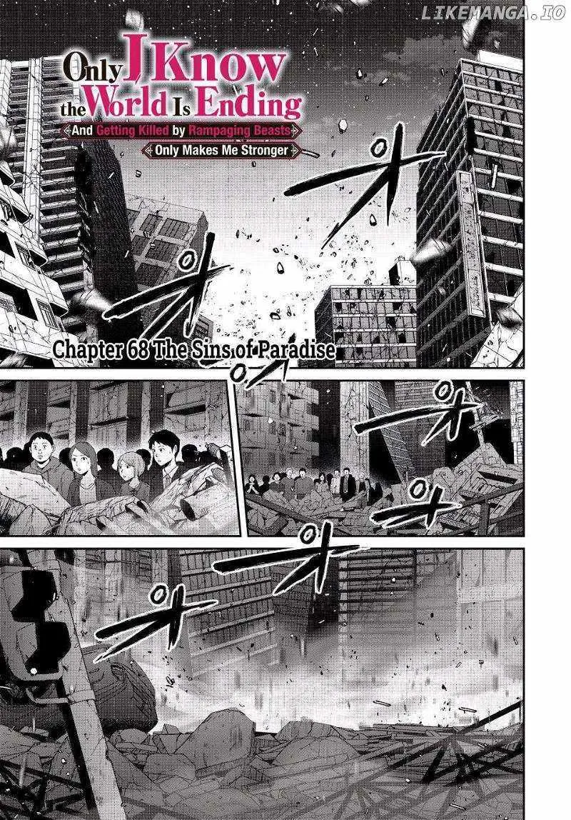 Only I Know That The World Will End Zinmanga X Chapter 68 Page 2
