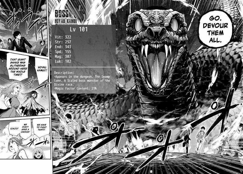 Only I Know That The World Will End Zinmanga X Chapter 66 Page 11