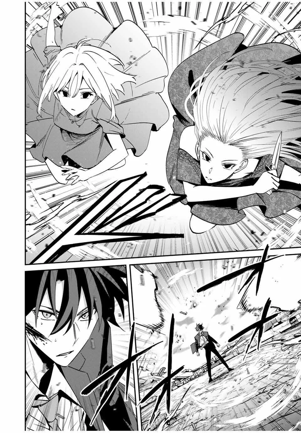 Only I Know That The World Will End Zinmanga X Chapter 63 Page 8