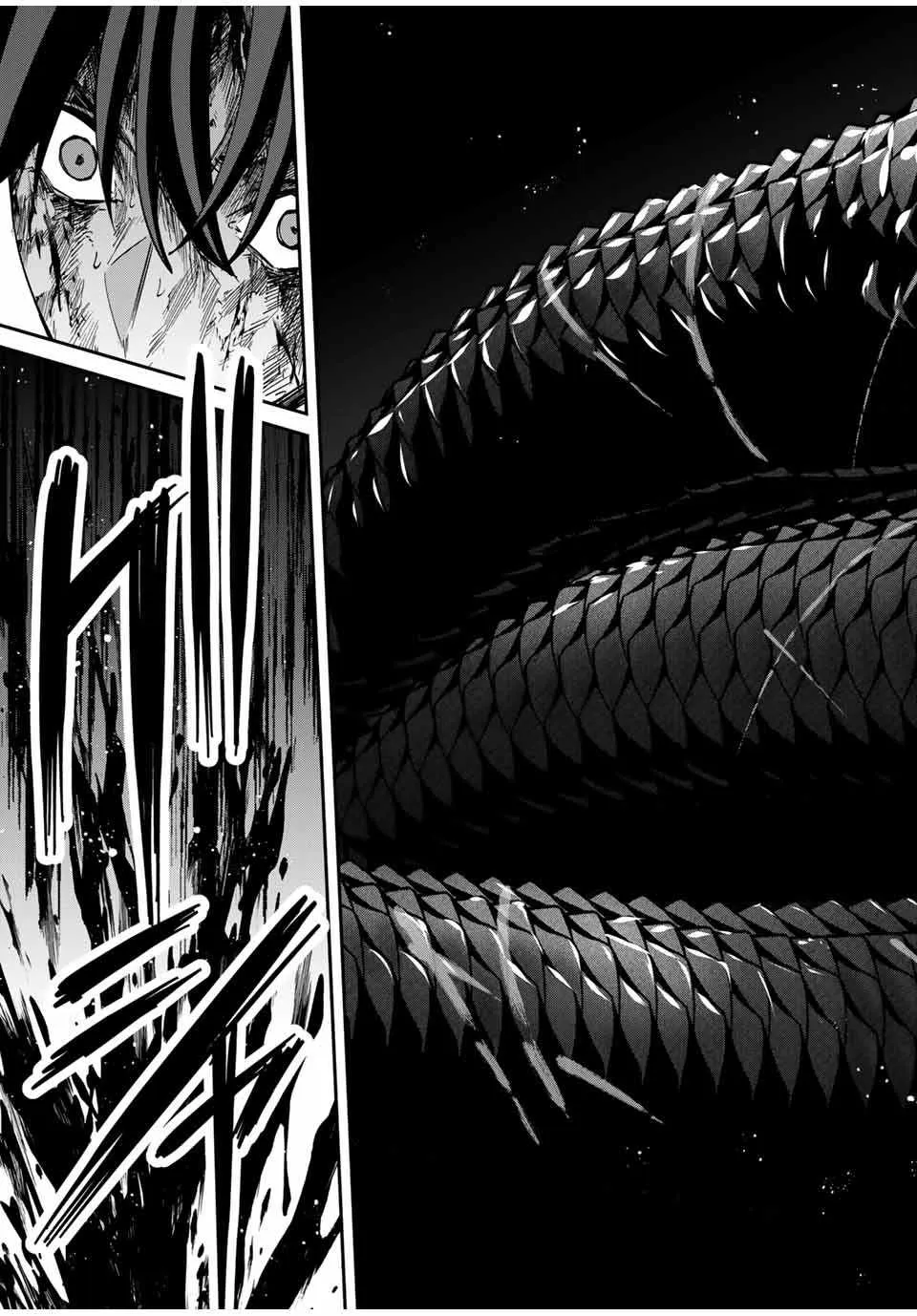 Only I Know That The World Will End Zinmanga X Chapter 61 Page 6