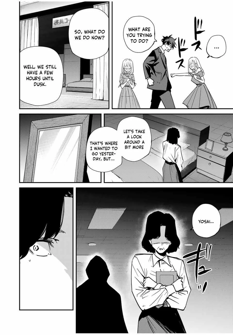 Only I Know That The World Will End Zinmanga X Chapter 58 Page 11