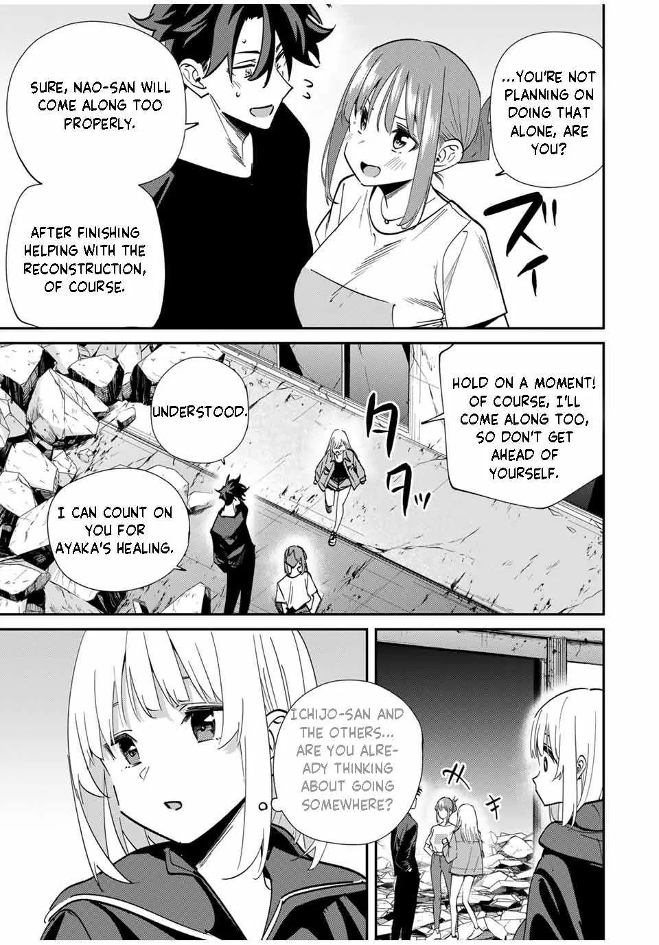 Only I Know That The World Will End Zinmanga X Chapter 55 Page 10