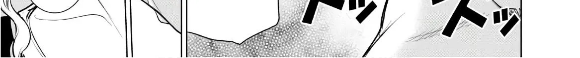 Satanofani Zinmanga X Chapter 127 Page 23