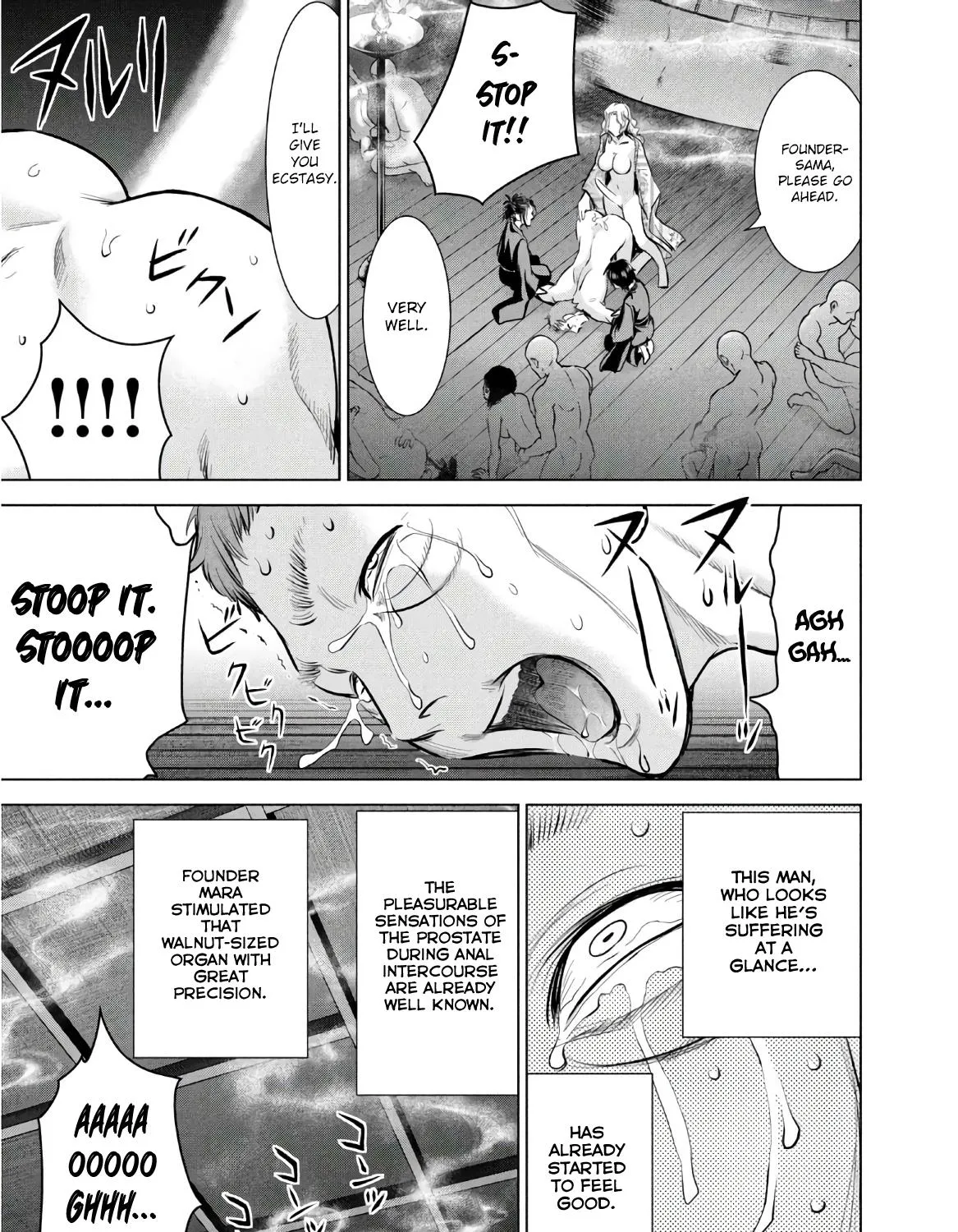 Satanofani Zinmanga X Chapter 127 Page 32