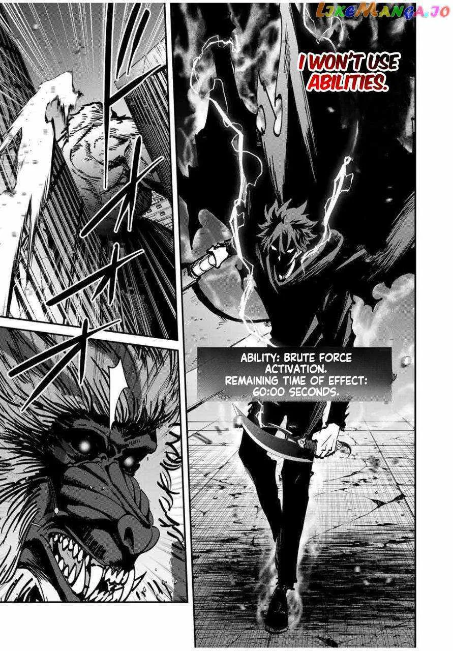 Only I Know That The World Will End Zinmanga X Chapter 50 Page 7