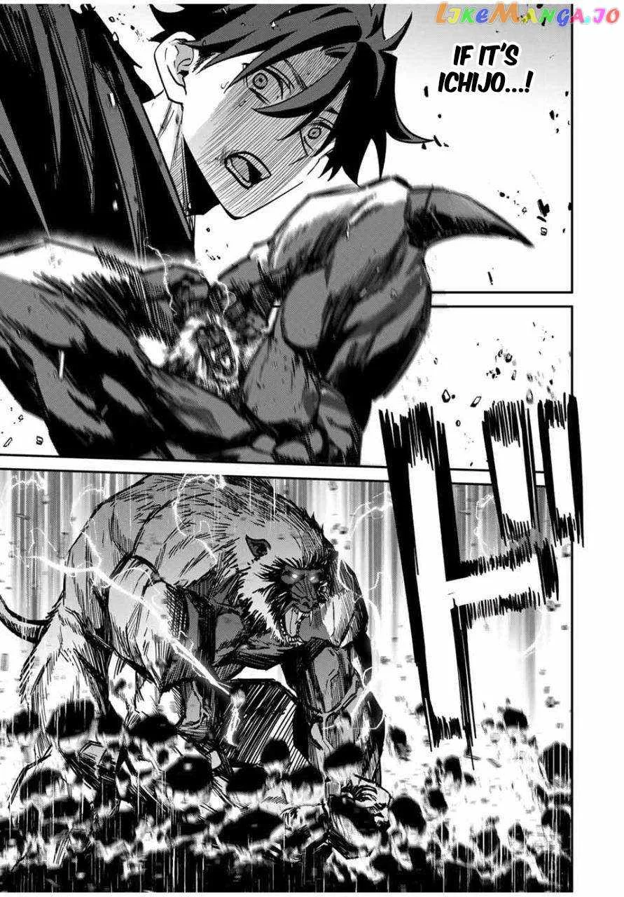 Only I Know That The World Will End Zinmanga X Chapter 50 Page 11