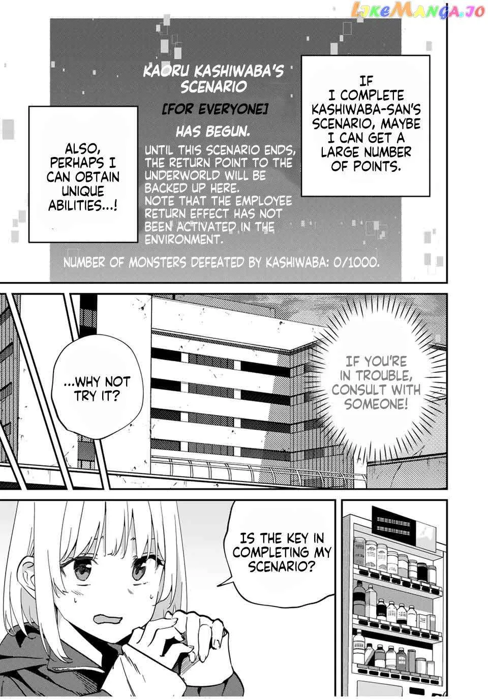 Only I Know That The World Will End Zinmanga X Chapter 49 Page 4