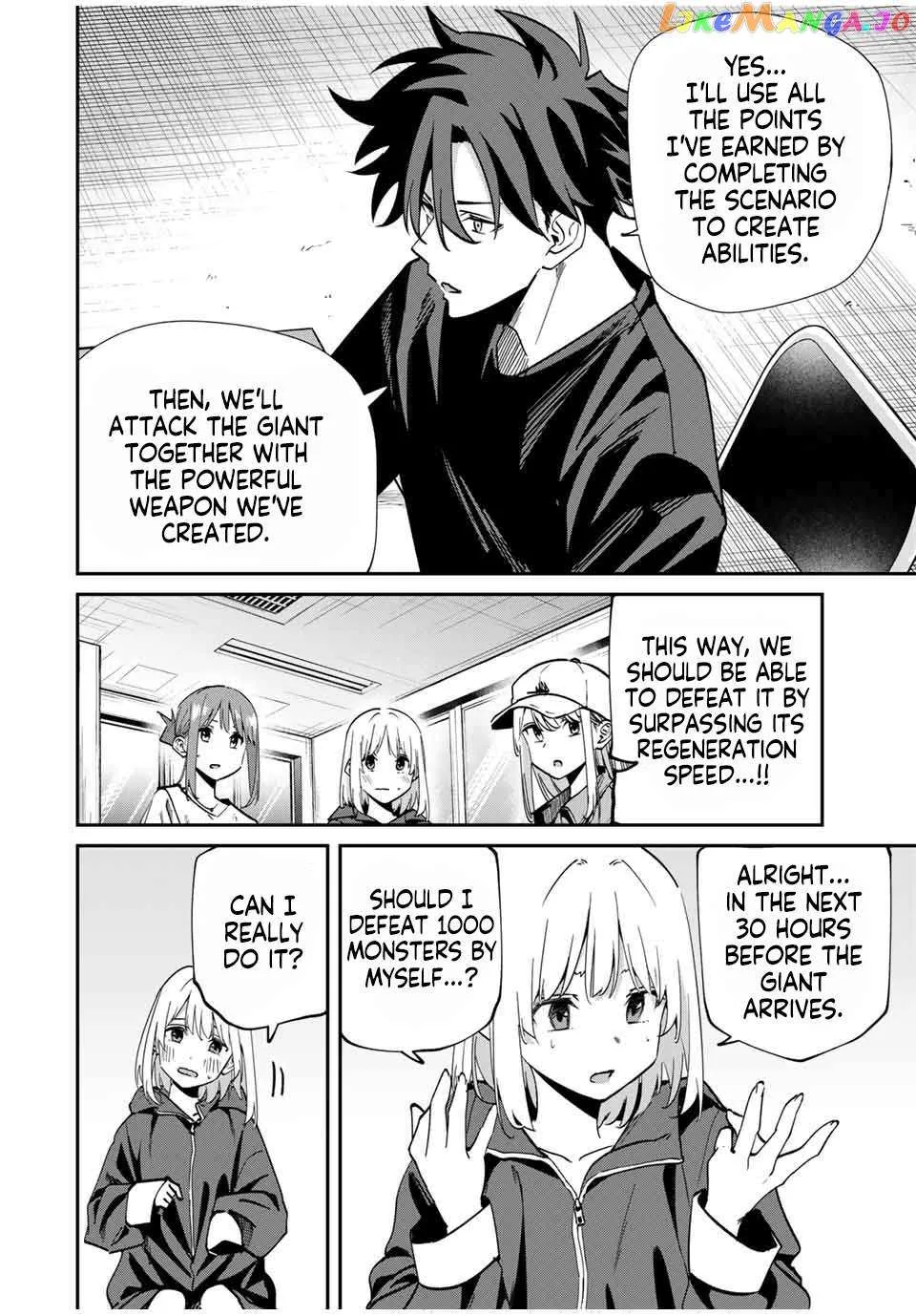 Only I Know That The World Will End Zinmanga X Chapter 49 Page 5