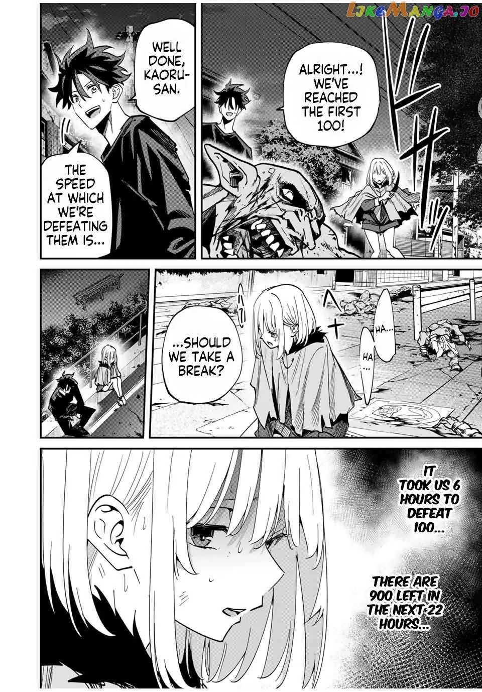 Only I Know That The World Will End Zinmanga X Chapter 49 Page 9