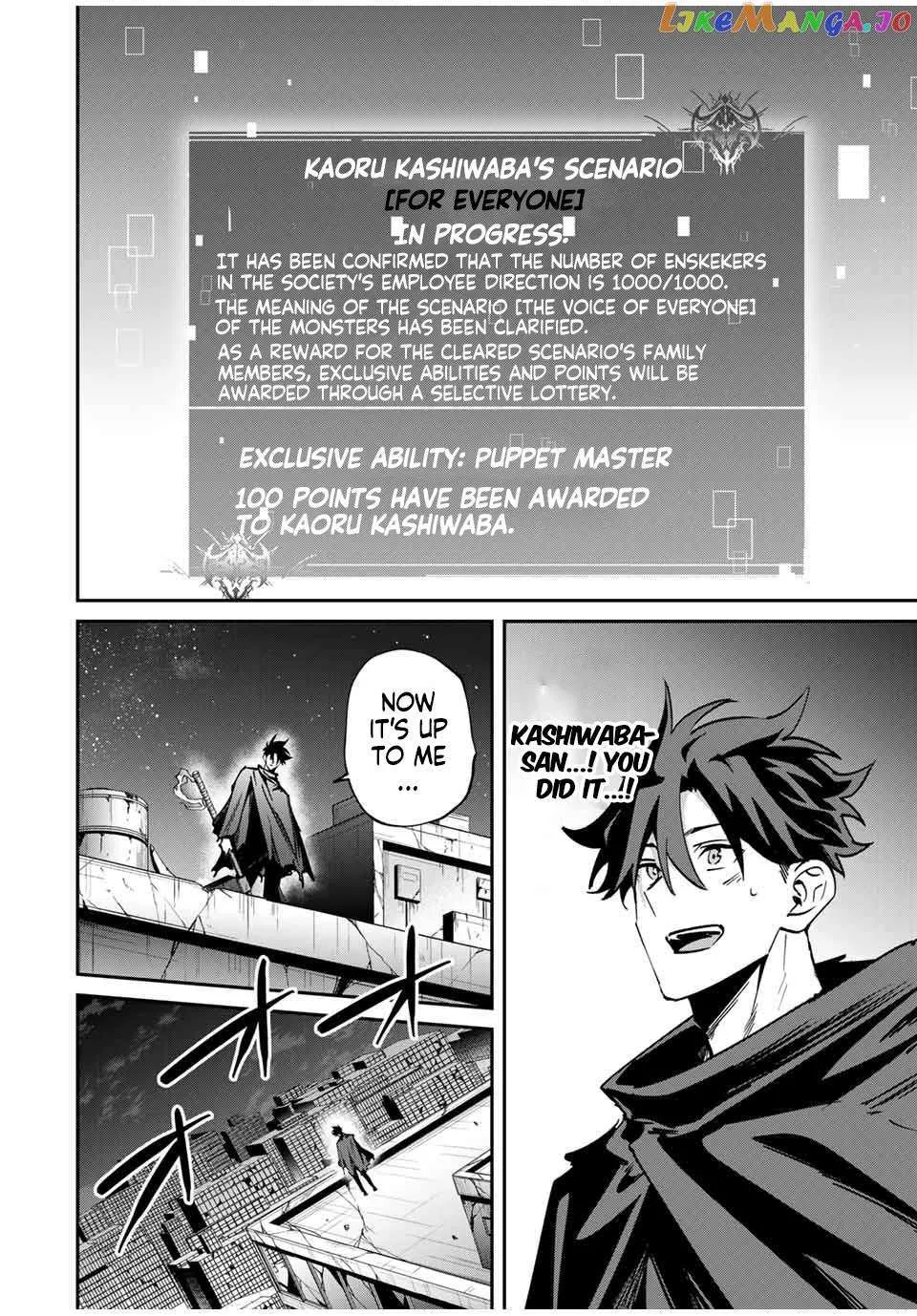 Only I Know That The World Will End Zinmanga X Chapter 49 Page 19