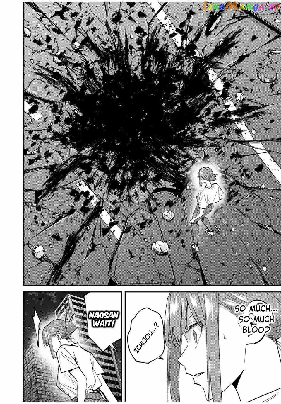 Only I Know That The World Will End Zinmanga X Chapter 48 Page 16
