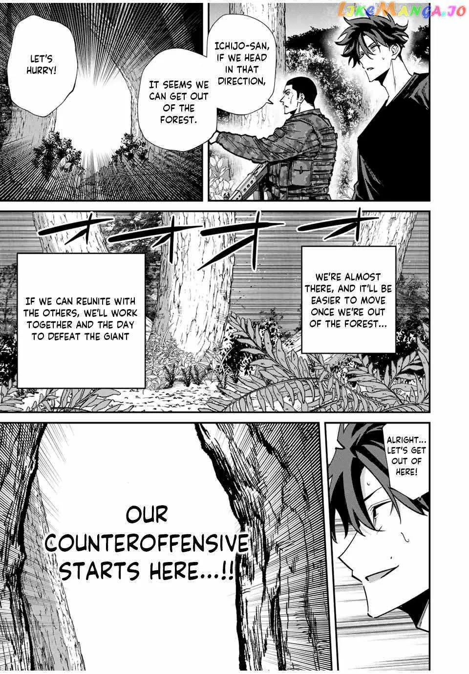 Only I Know That The World Will End Zinmanga X Chapter 47 Page 9