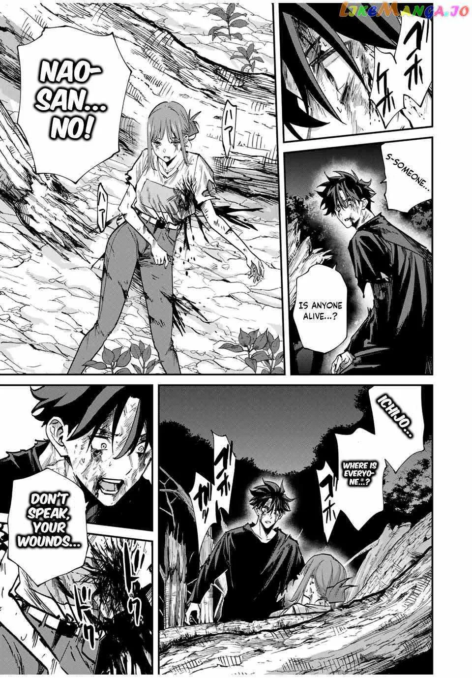 Only I Know That The World Will End Zinmanga X Chapter 47 Page 17