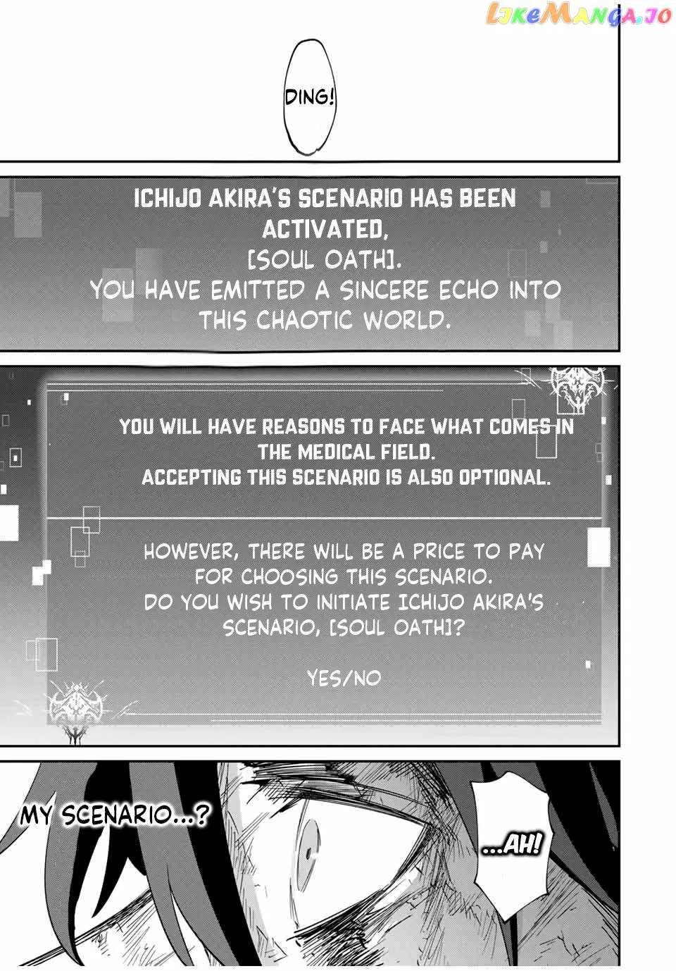 Only I Know That The World Will End Zinmanga X Chapter 47 Page 21
