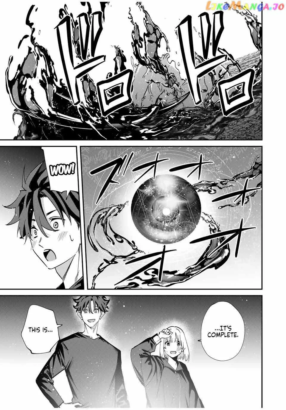 Only I Know That The World Will End Zinmanga X Chapter 45 Page 9