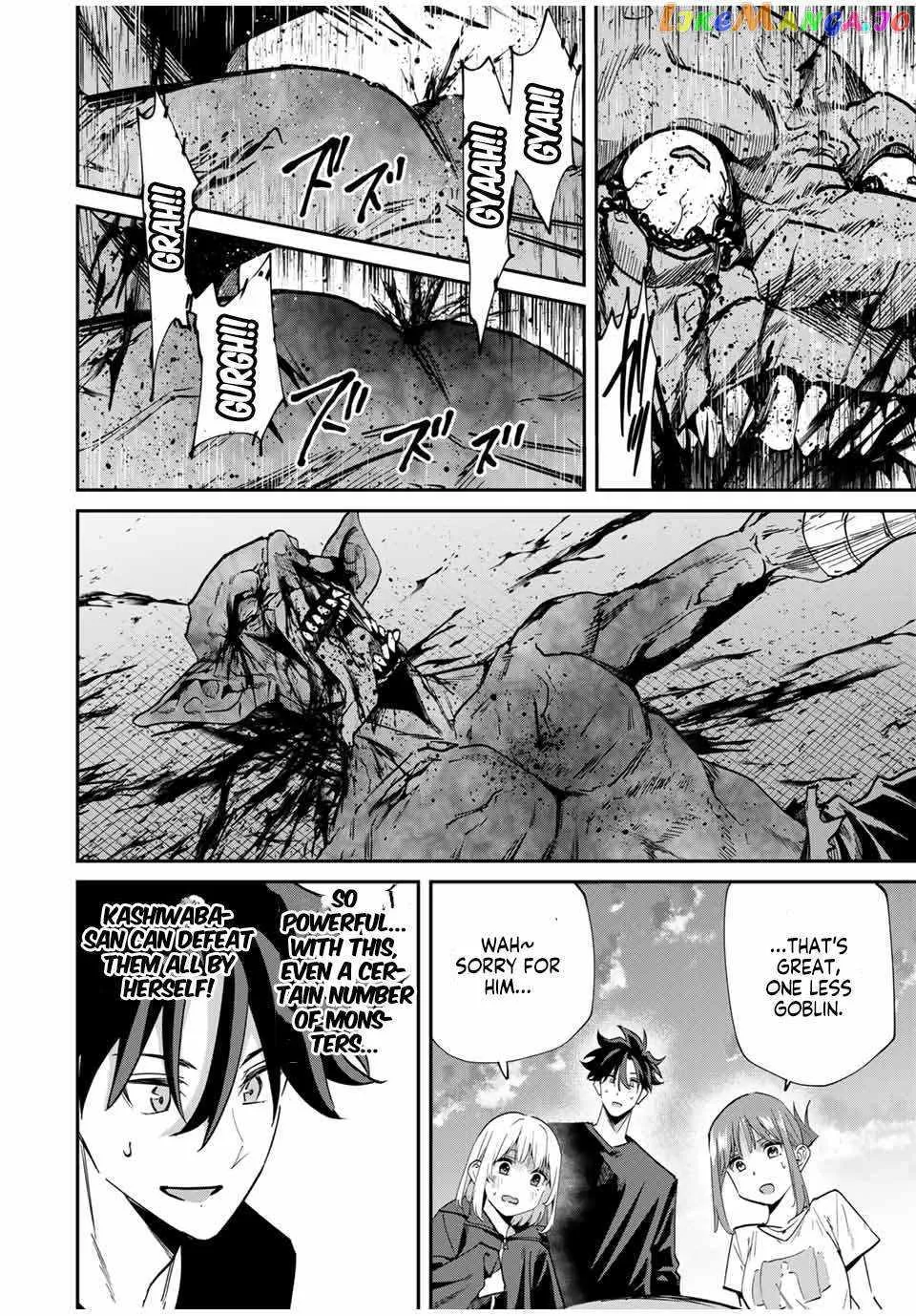 Only I Know That The World Will End Zinmanga X Chapter 45 Page 12