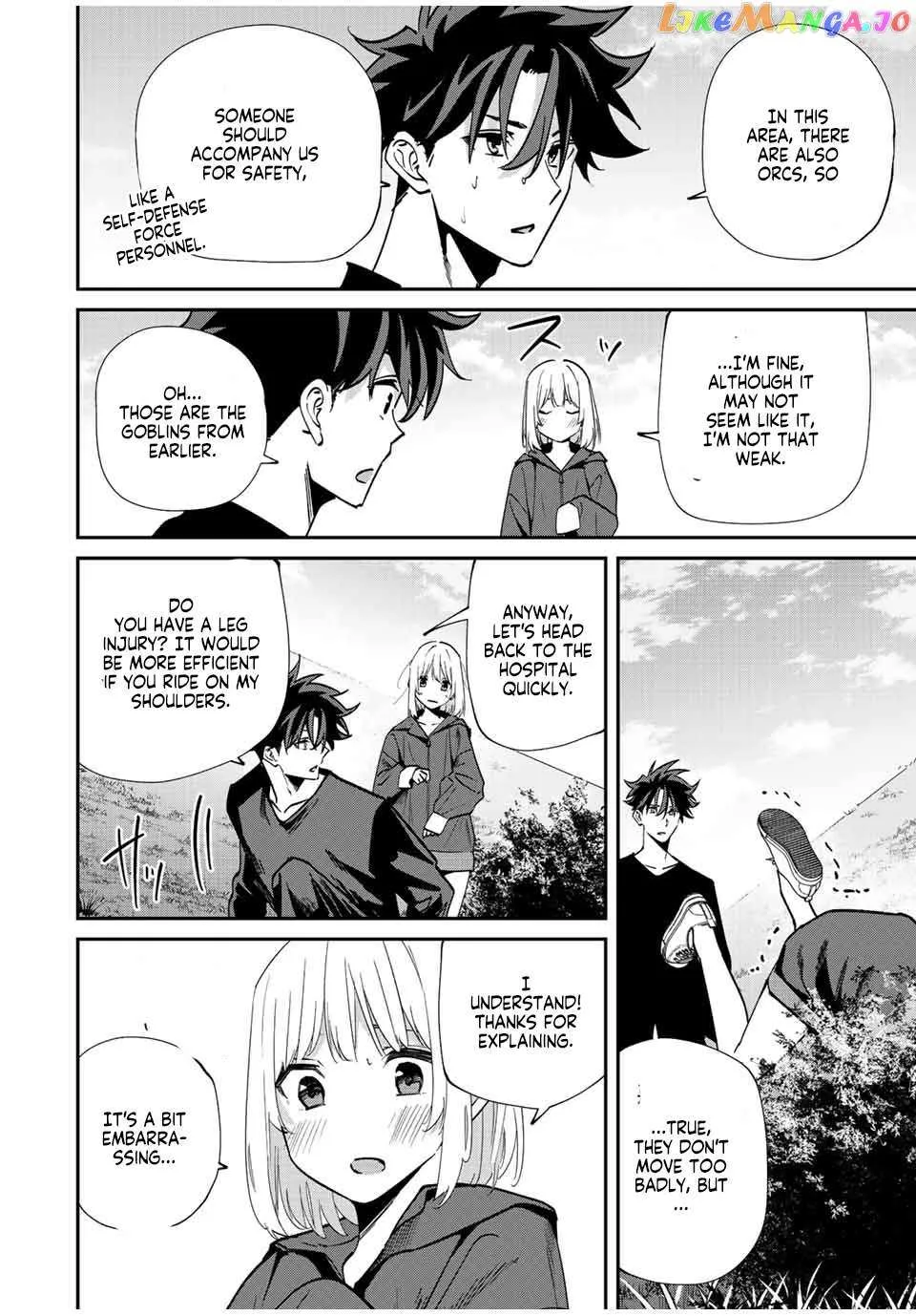 Only I Know That The World Will End Zinmanga X Chapter 43 Page 3