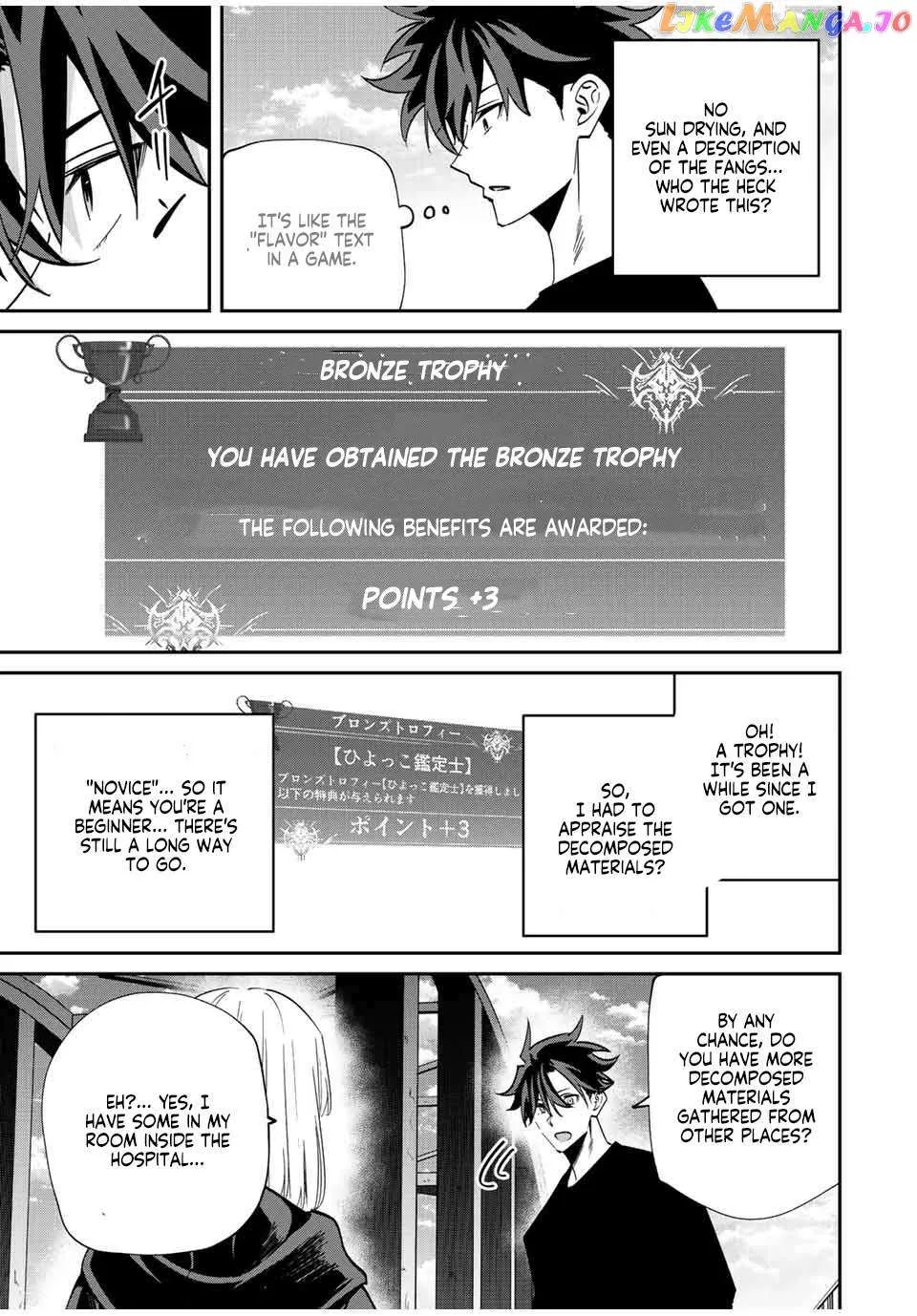 Only I Know That The World Will End Zinmanga X Chapter 43 Page 6