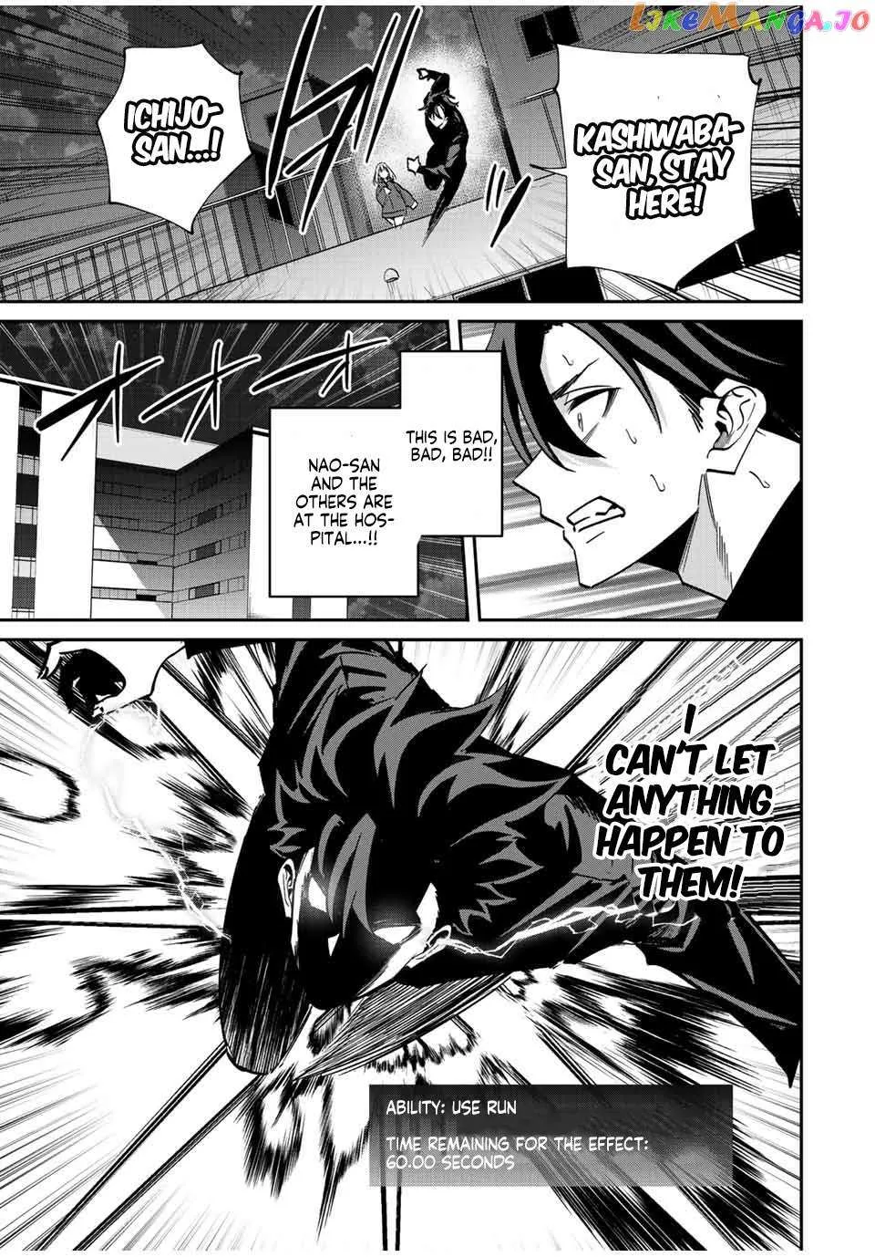 Only I Know That The World Will End Zinmanga X Chapter 43 Page 14