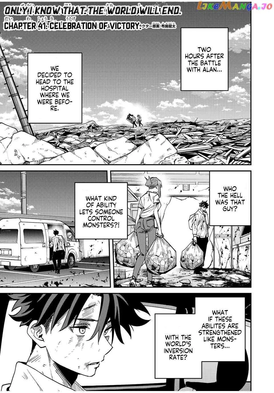 Only I Know That The World Will End Zinmanga X Chapter 41 Page 2