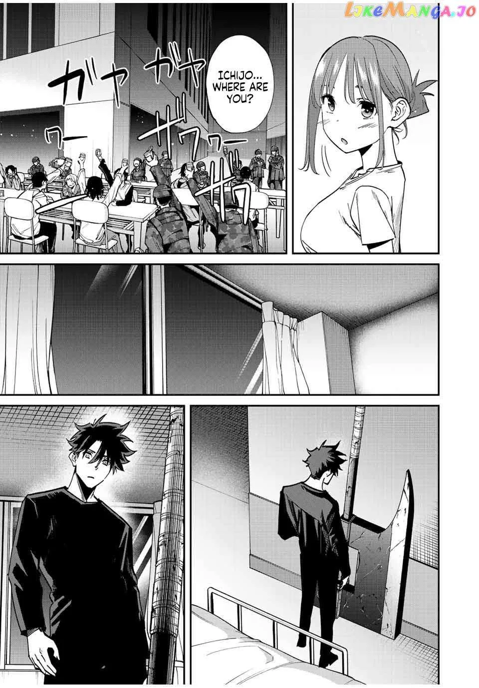 Only I Know That The World Will End Zinmanga X Chapter 41 Page 8