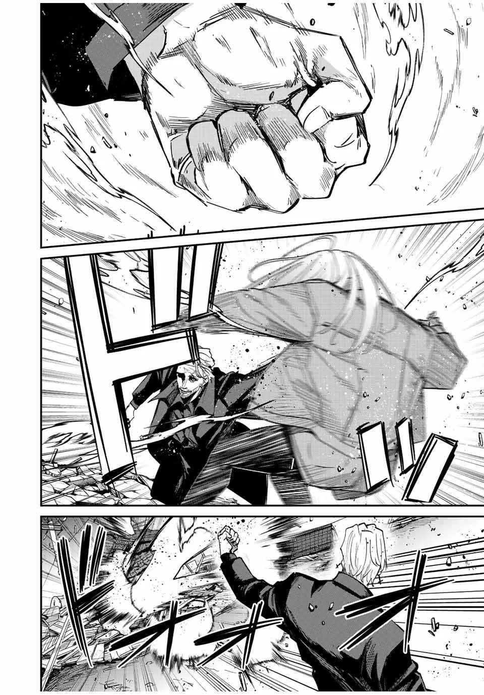 Only I Know That The World Will End Zinmanga X Chapter 36 Page 12