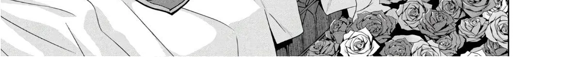 Satanofani Zinmanga X Chapter 126 Page 3