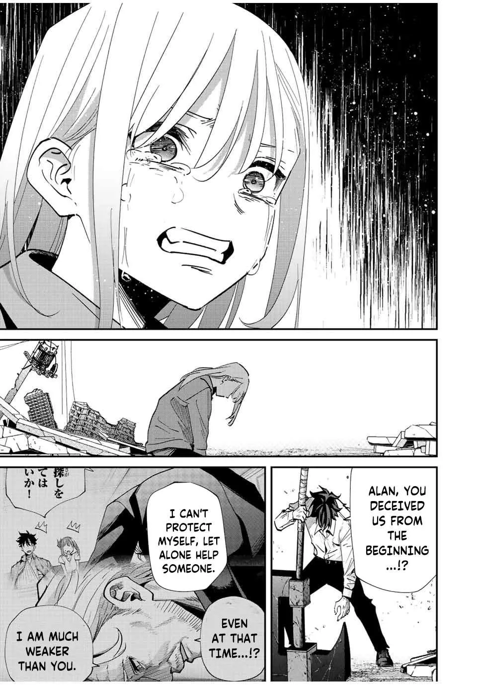 Only I Know That The World Will End Zinmanga X Chapter 35 Page 15