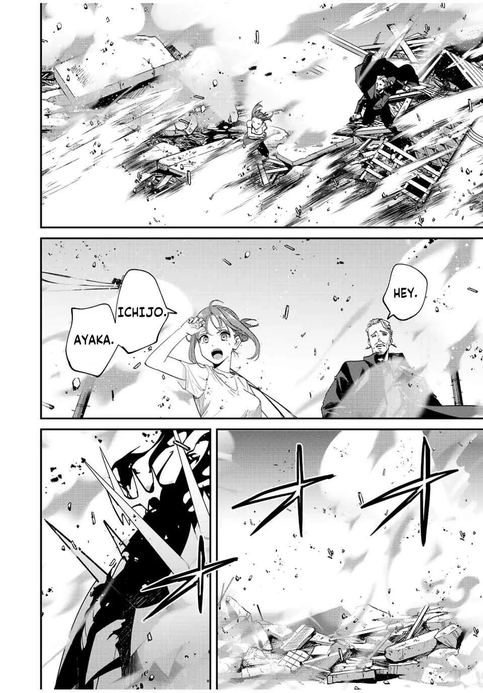 Only I Know That The World Will End Zinmanga X Chapter 33 Page 12